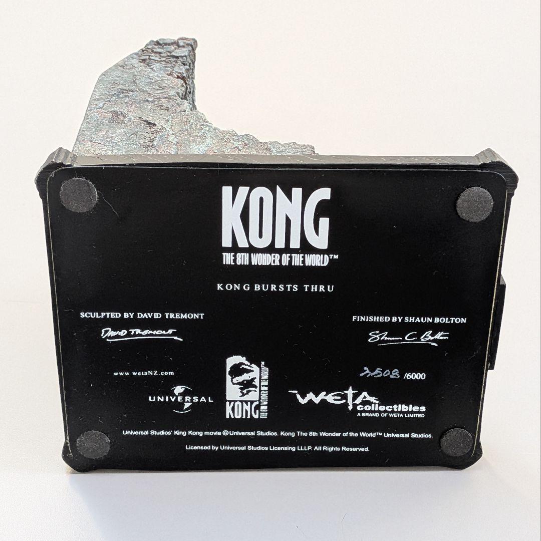 キングコングDVD＆フィギュアセット