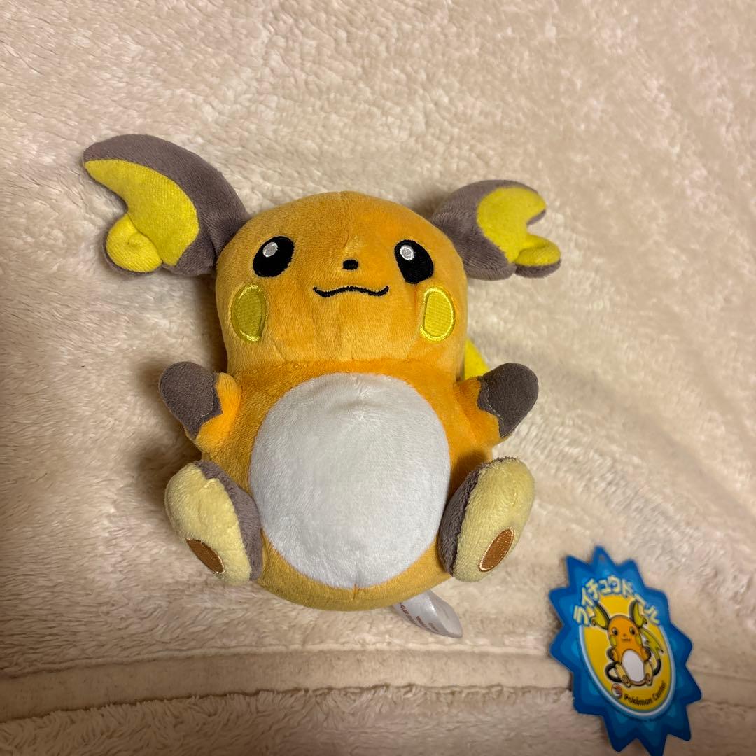 ポケモンセンター　ライチュウ　ぬいぐるみ