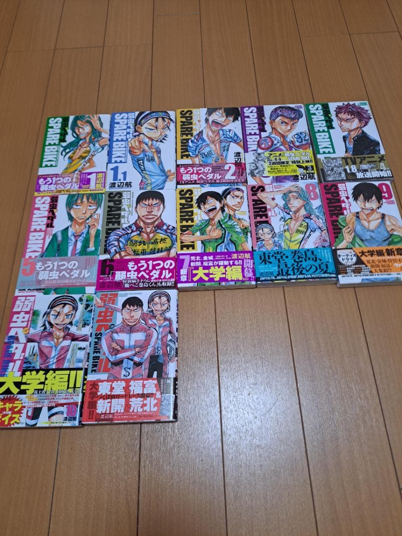 弱虫ペダル 1〜82巻＆放課後ペダル6巻＆SPAREBIKE12巻　計100巻