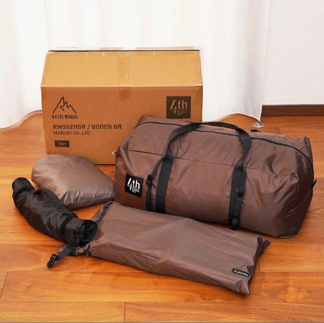 ラーテルワークス　ボーデン　MID グレージュ