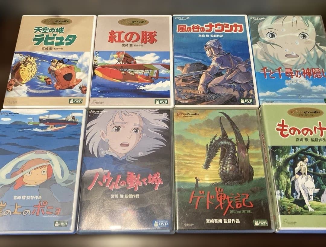 ジブリDVD特典ディスク8枚(51)新品未使用１枚含む