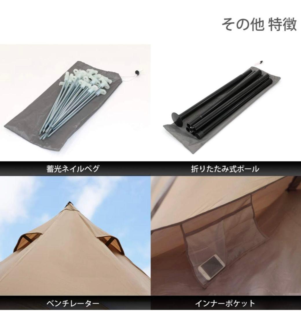 その田