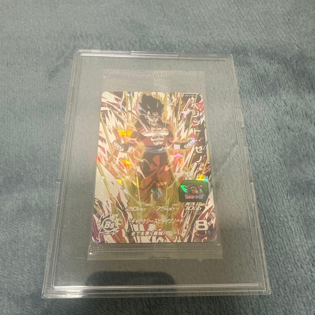 未開封 UM10-SEC5 ゴジータ:ゼノ　UM10-SEC4 ベジット:ゼノ