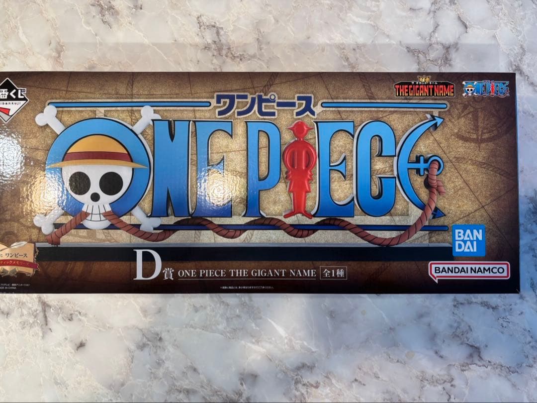 ま*き様 ワンピース　ONE PIECE THE GIGANT NAME D賞