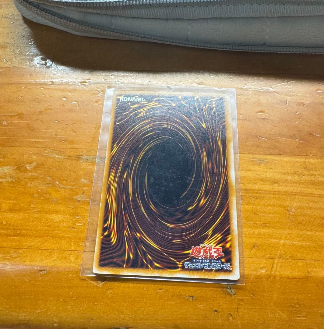 遊戯王 青眼の白龍　ブルーアイズホワイトドラゴン　レリーフ