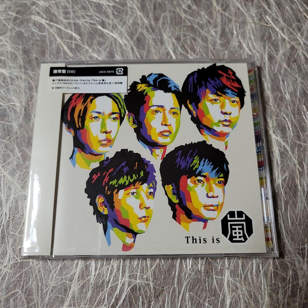 邦楽 This is ARASHI