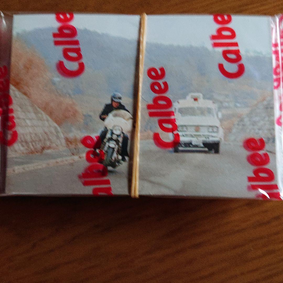 シ*2様 仮面ライダーカード&アルバム