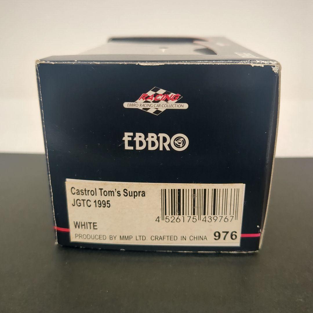 エブロ カストロールトムススープラ JGTC 1995 EBBRO TOM'S