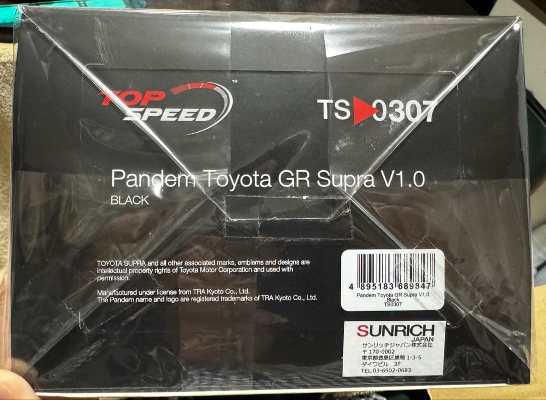 PANDEM GRスープラ V1.0 ブラック 1/18 TOP SPEED
