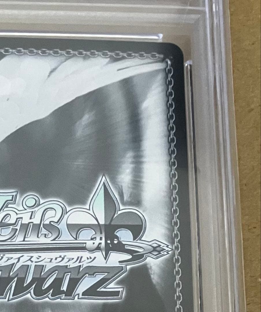 【PSA10】 ヴァイス アズールレーン vol.2 ラフィーⅡ SP