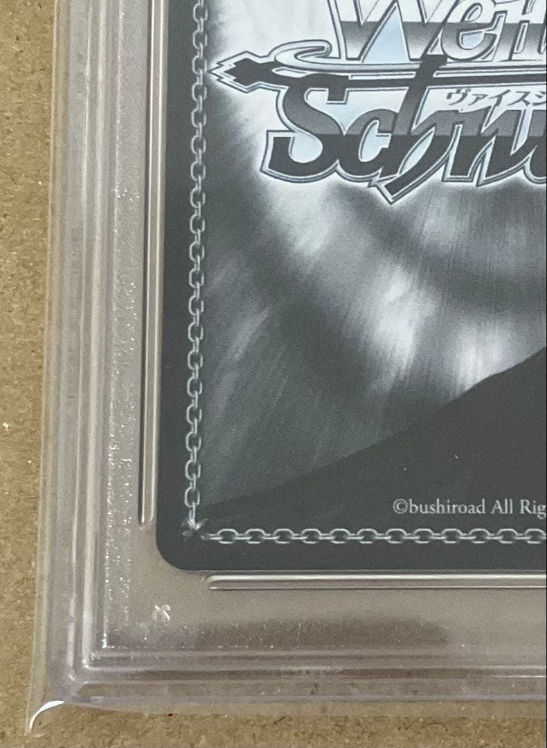 【PSA10】 ヴァイス アズールレーン vol.2 ラフィーⅡ SP