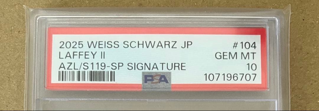 【PSA10】 ヴァイス アズールレーン vol.2 ラフィーⅡ SP