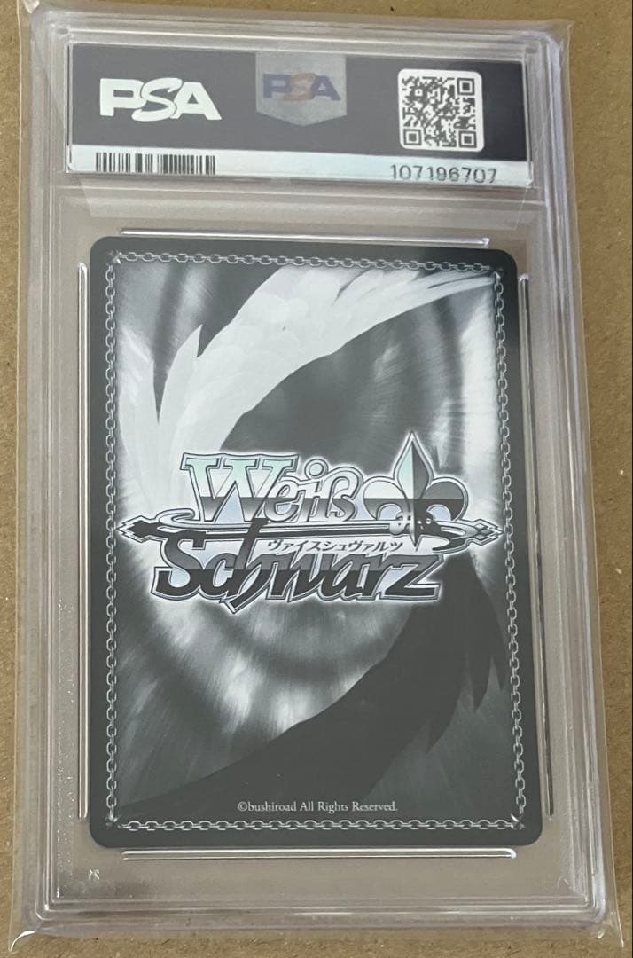 【PSA10】 ヴァイス アズールレーン vol.2 ラフィーⅡ SP