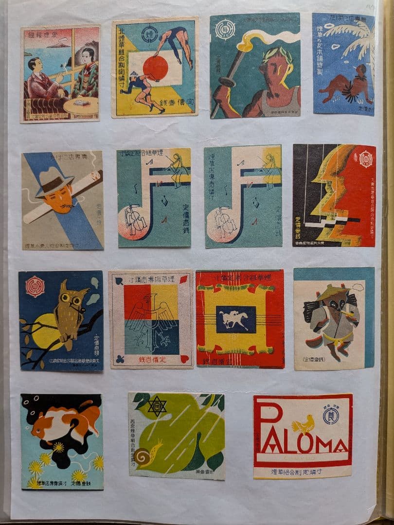 戦前 煙草組合制定燐寸表示マッチラベル他　写真外含め330枚以上