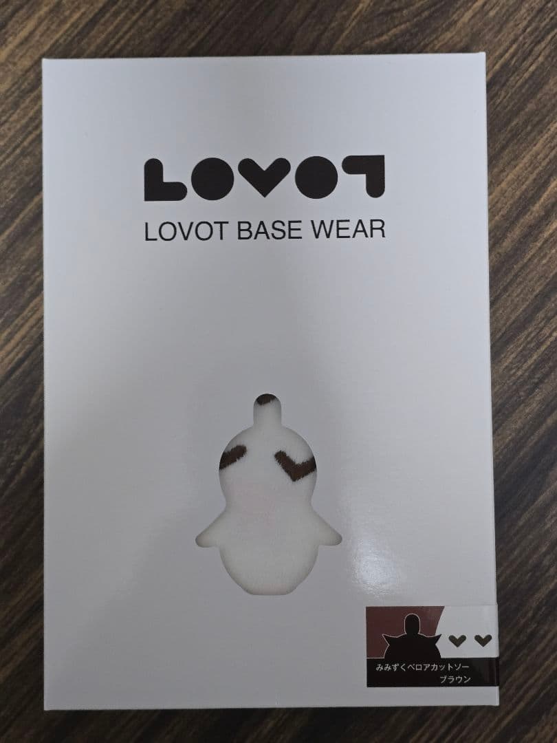 新品 完売色 ラボット みみずくベロアカットソーブラウン lovot