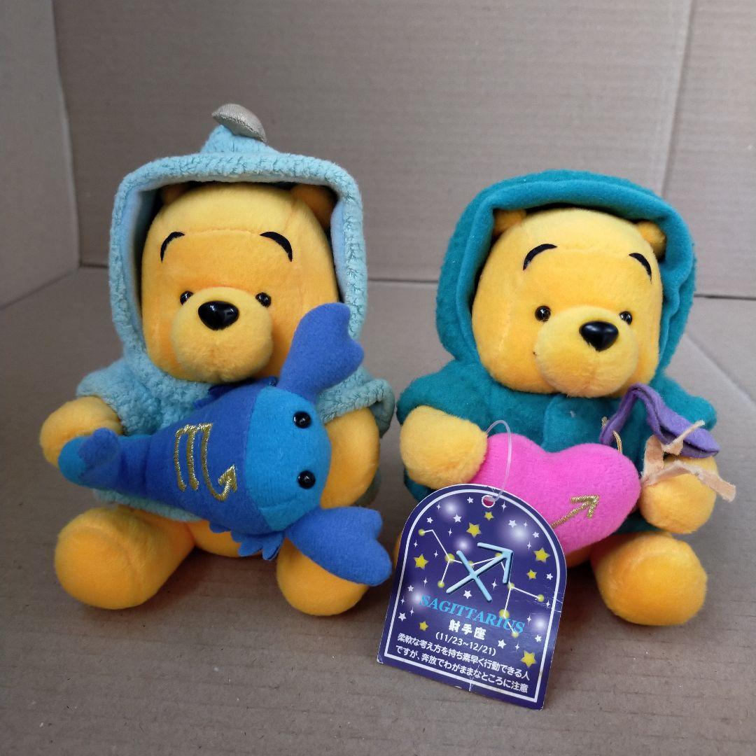 Lディズニーストア くまのプーさん ぬいぐるみ 7体セット まとめ売り