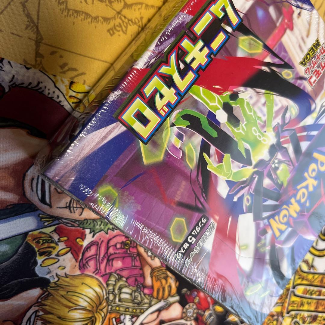 ムニキスゼロ box シュリンク付き　2箱