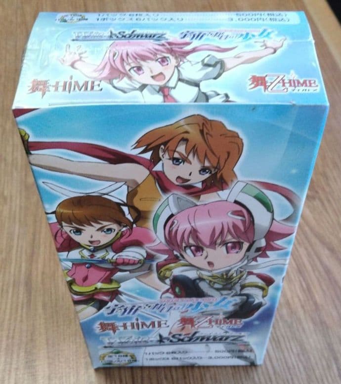 ヴァイスシュヴァルツ　宇宙をかける少女　舞HIME　未開封　シュリンク付　BOX