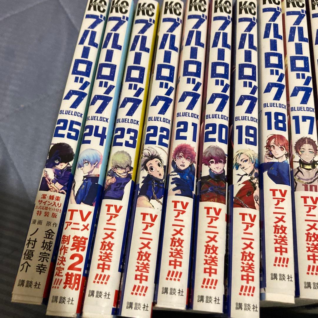 ブルーロック 12〜32巻エピソード凪1〜6巻キャラクターブック2巻