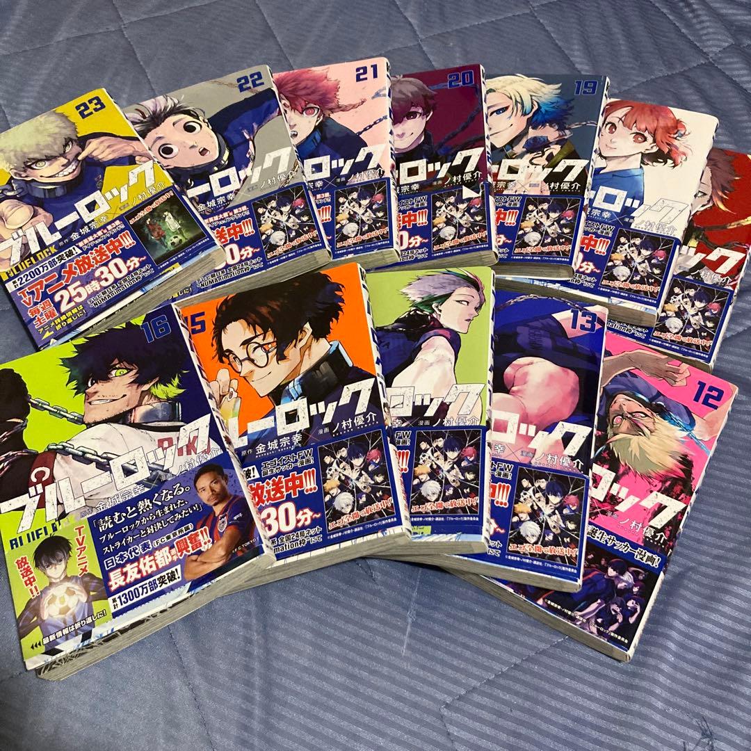 ブルーロック 12〜32巻エピソード凪1〜6巻キャラクターブック2巻