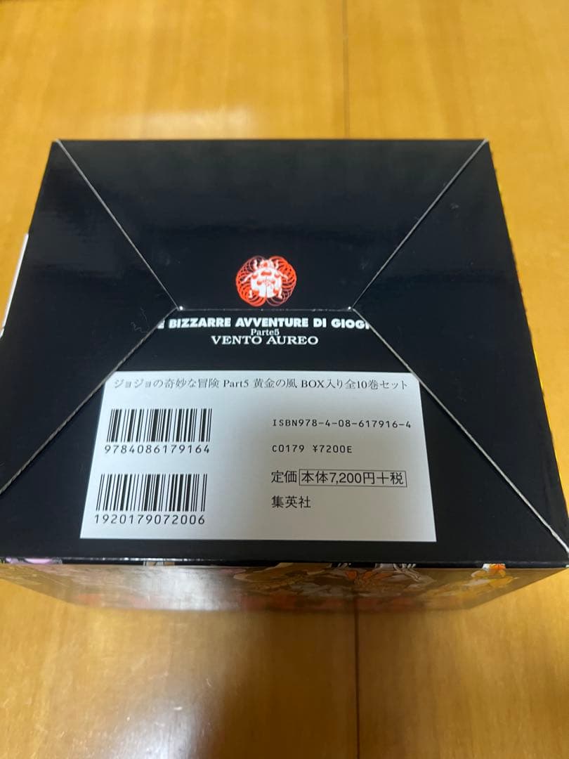 ジョジョの奇妙な冒険 文庫版3部～6部