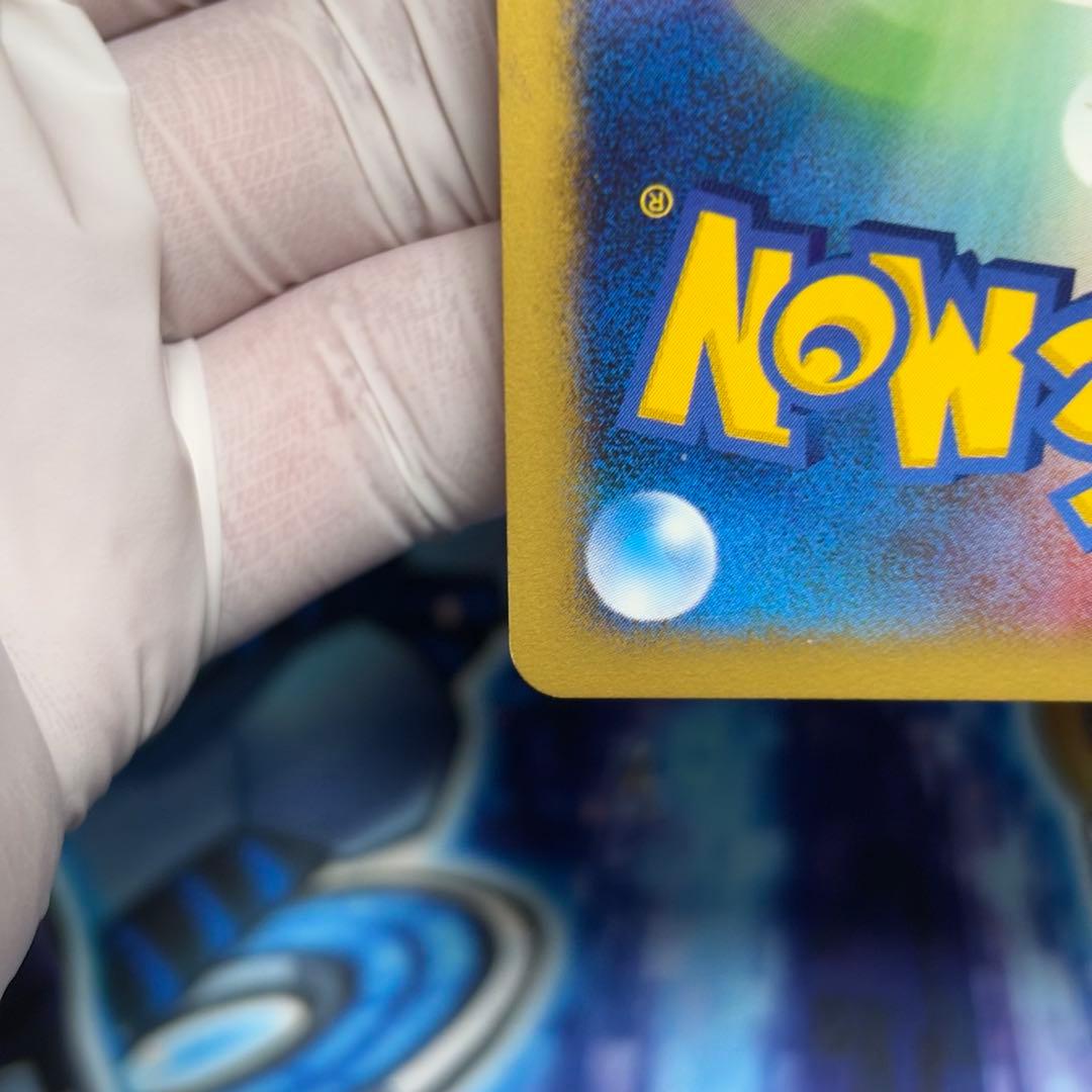 【極美品】ツクシのハッサム ★ ポケモンカード★VS 013/141