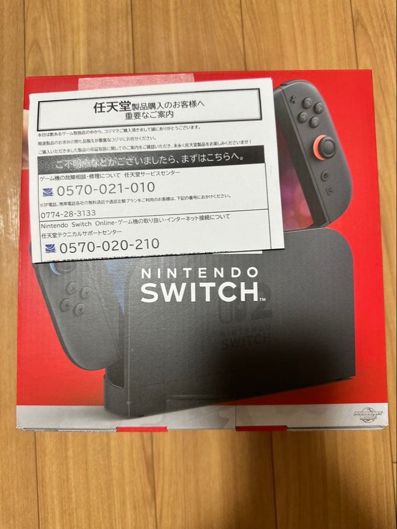 Nintendo Switch 2 スイッチ マリオカートワールドセット日本語版