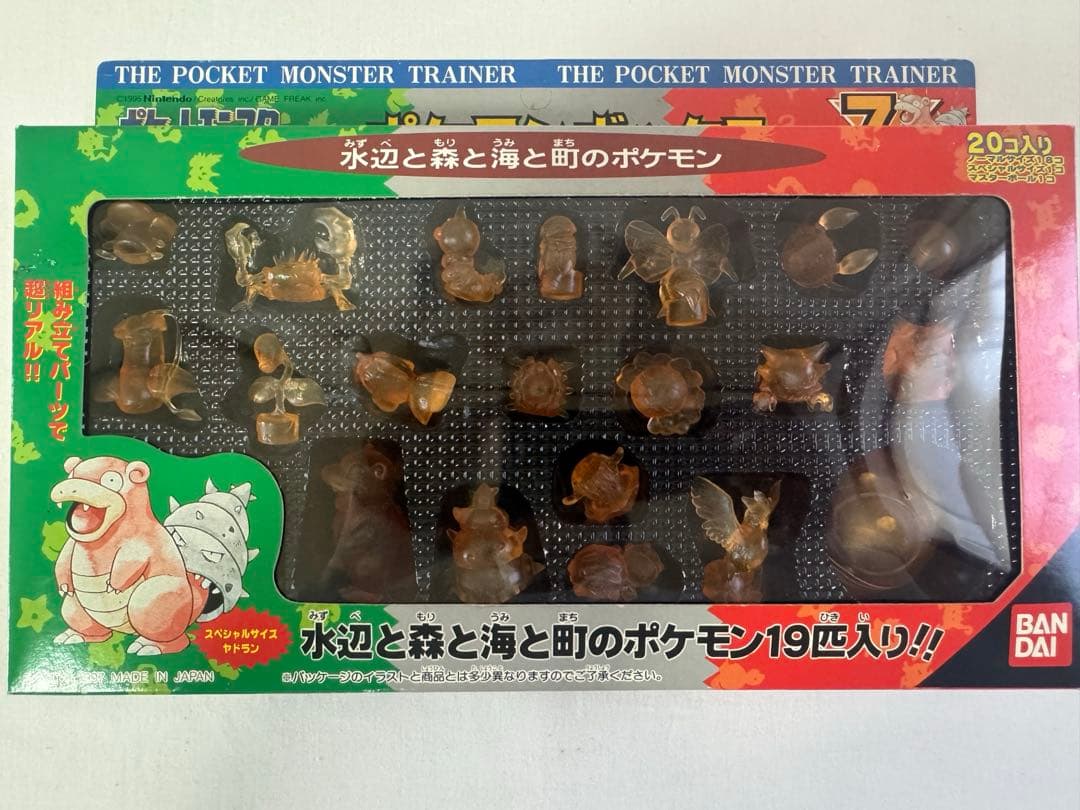 希少　ポケモン 初期 ポケモンボックス フィギュア 1〜8 フルコンプ新品未開封