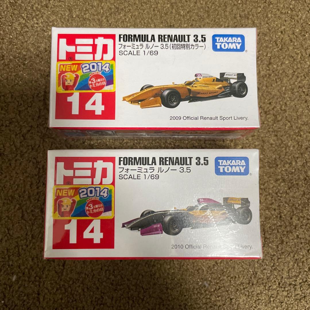 くま様 リクエスト 9点 まとめ商品