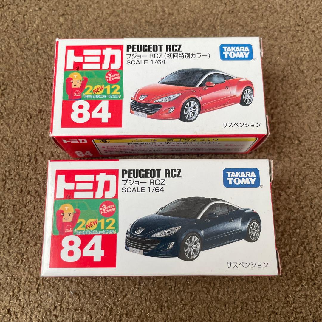 くま様 リクエスト 9点 まとめ商品