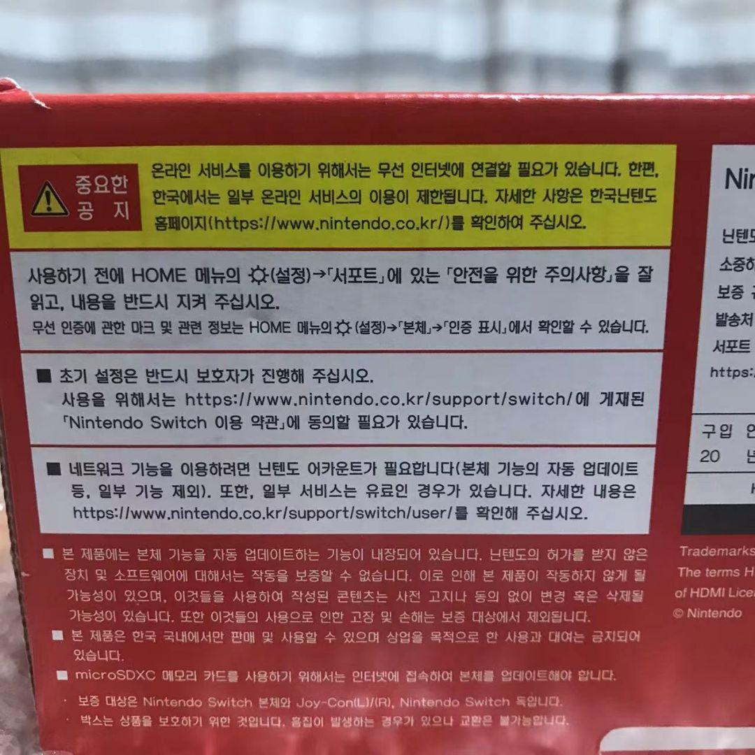 Nintendo Switch Nintendo Switch OLED (White)