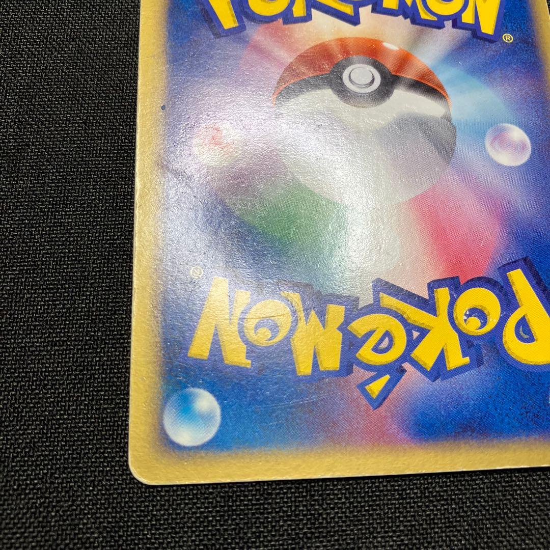 R団のカビゴンex　アンリミ