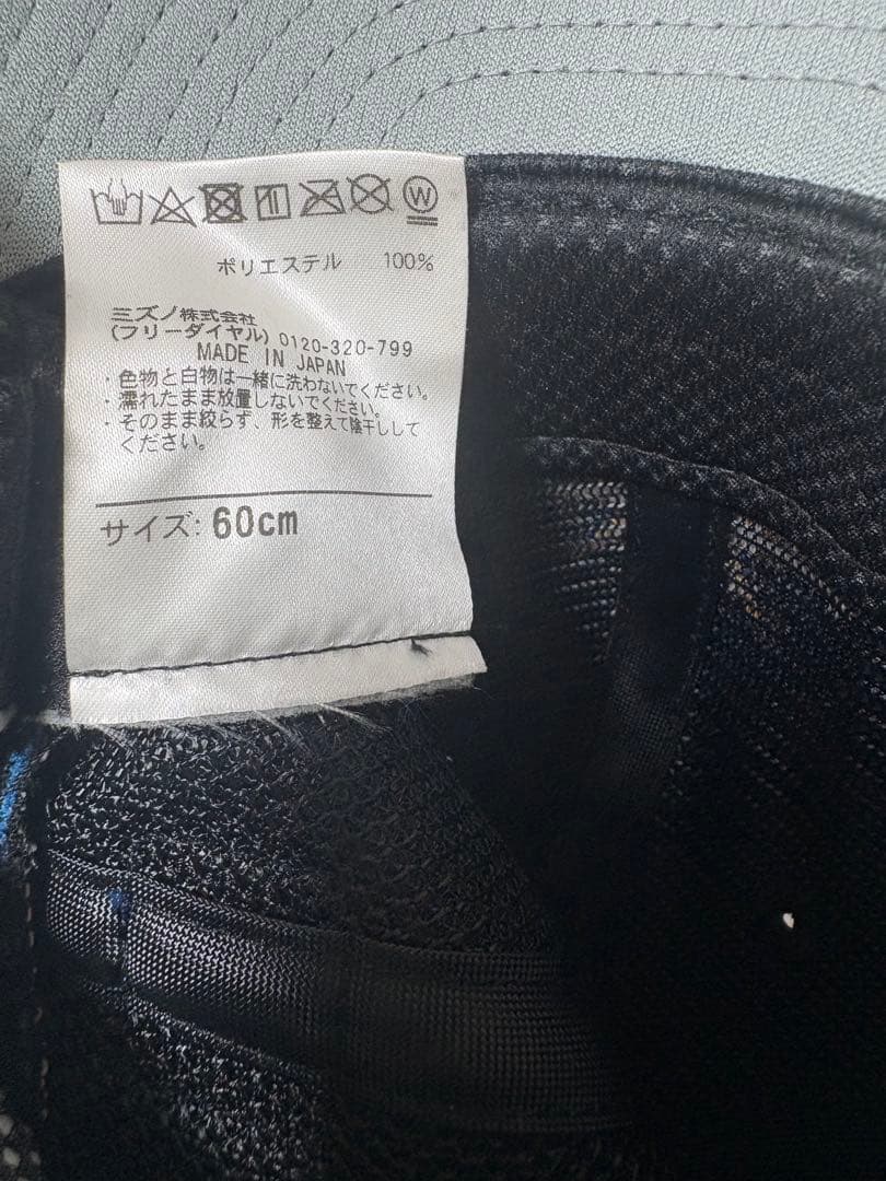 北海道日本ハムファイターズ　新庄剛志20周年記念ユニフォーム帽子セット