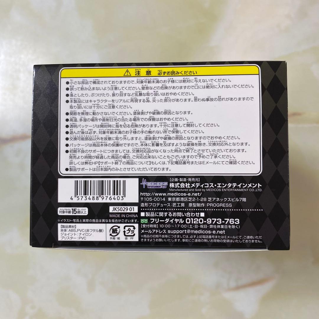 超像可動 パンナコッタ・フーゴ・セカンド 完全限定版 「ジョジョの奇妙な冒険 …
