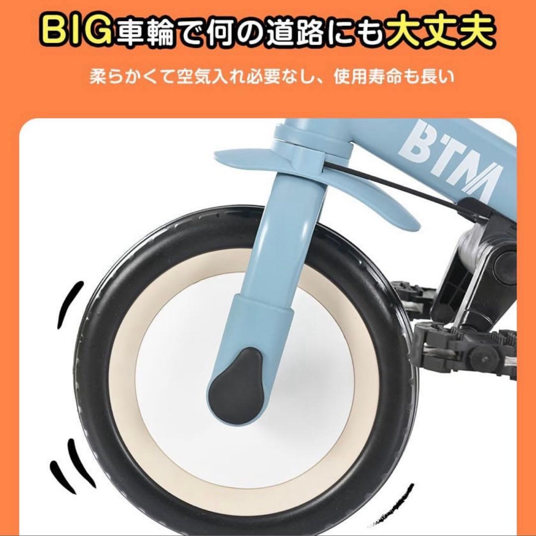 【新品】バランスバイク 子供用三輪車 ブルー 軽量 4way ランニングバイク