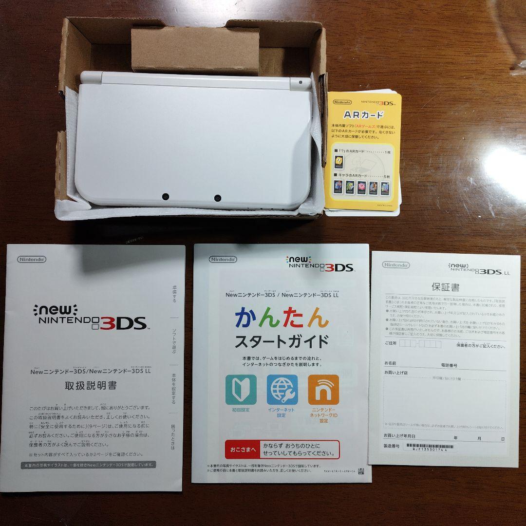 【液晶極美品】Newニンテンドー3DSLL パールホワイト