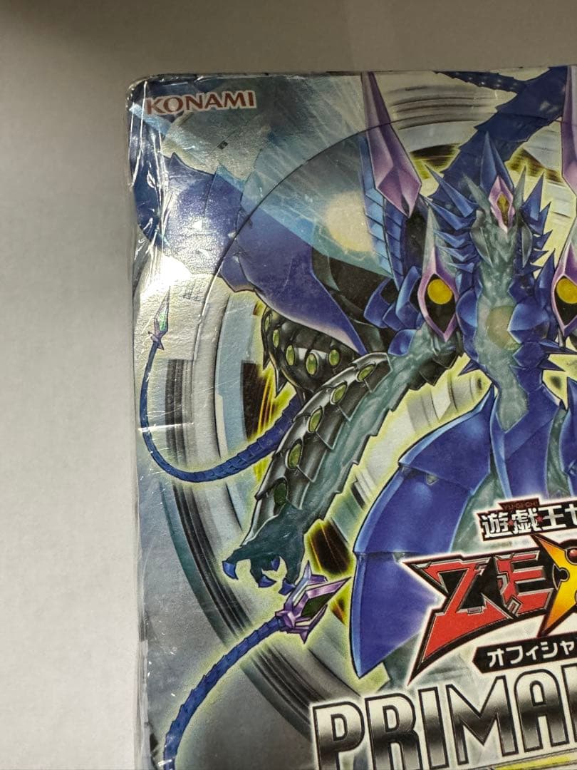遊戯王ゼアル　プライマル・オリジン　シュリンク付き未開封Box