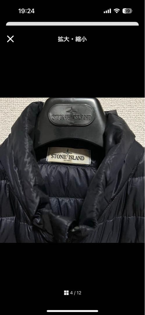 メンズウェア STONE 