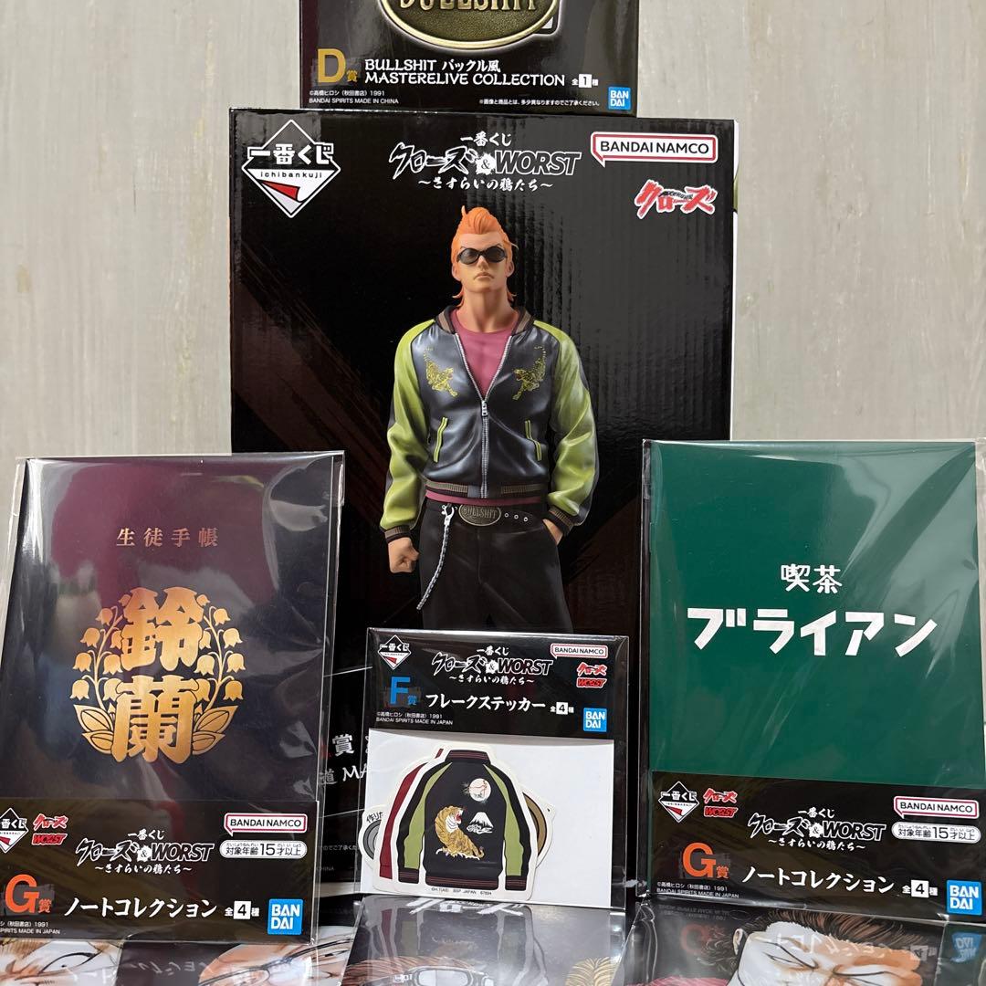 1番クジ　クローズワースト Ａ賞坊屋春道セット