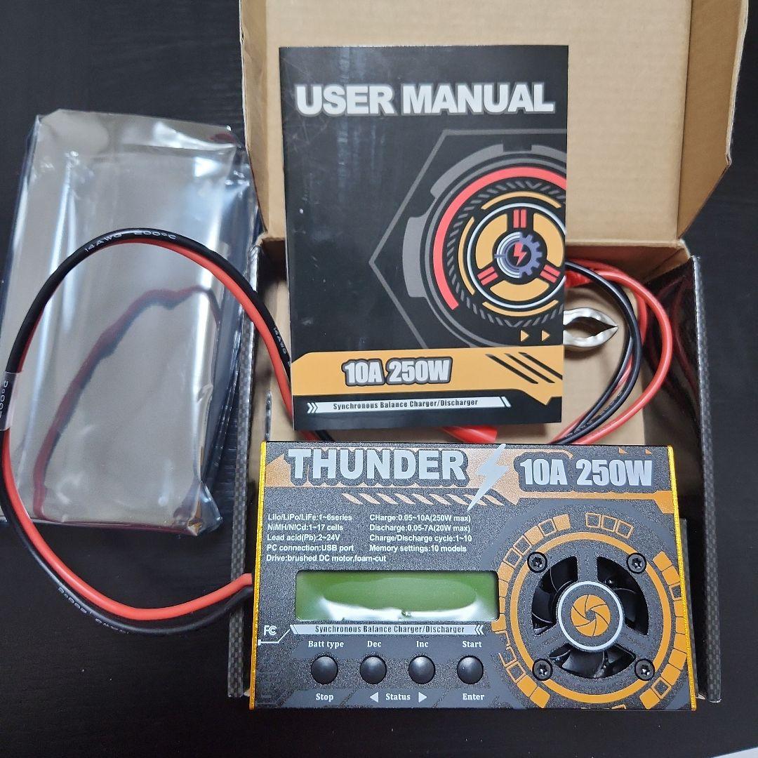 ミニ四駆　新品THUNDER10A 250W充電器、モーター慣らしアダプター付き