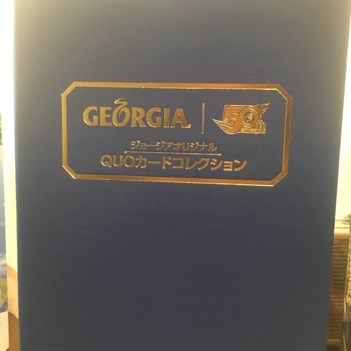 使用済カード