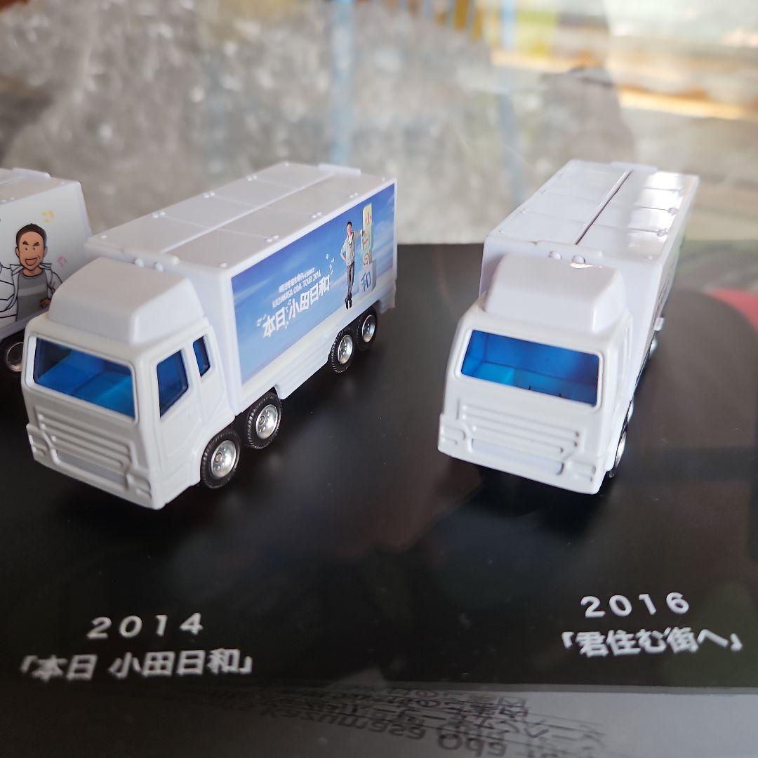 小田和正トランポミニカー6台セット