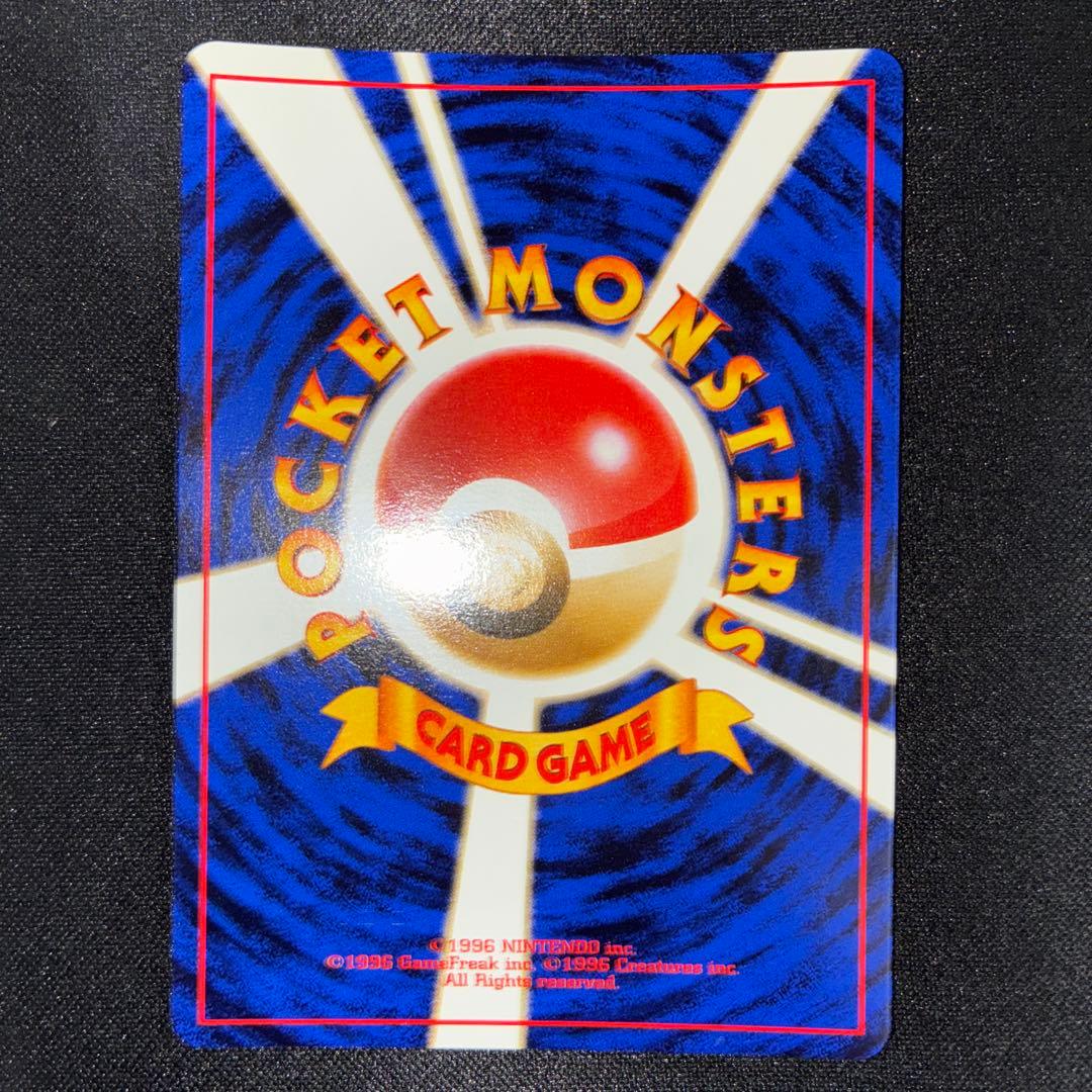 極美品　旧裏面　わるいカイリキー　キラ