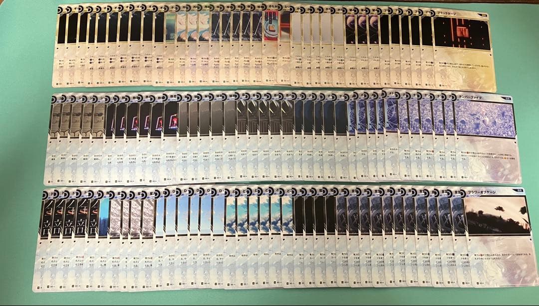 神椿TCG 引退品 まとめ売り スターター 神コレ 御伽話 ブースター1,2弾