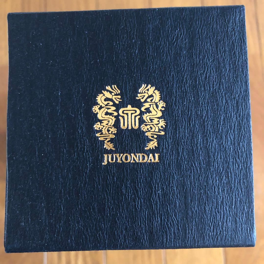 十四代 中取り超極 (720ml) 2025年 空瓶(未洗浄) 化粧箱付き