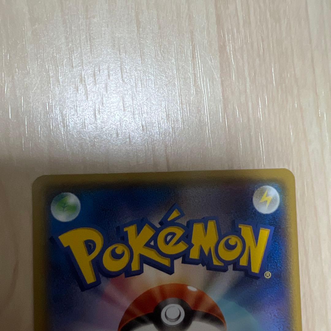 ポケカ　メガトウキョーのピカチュウとその他セット