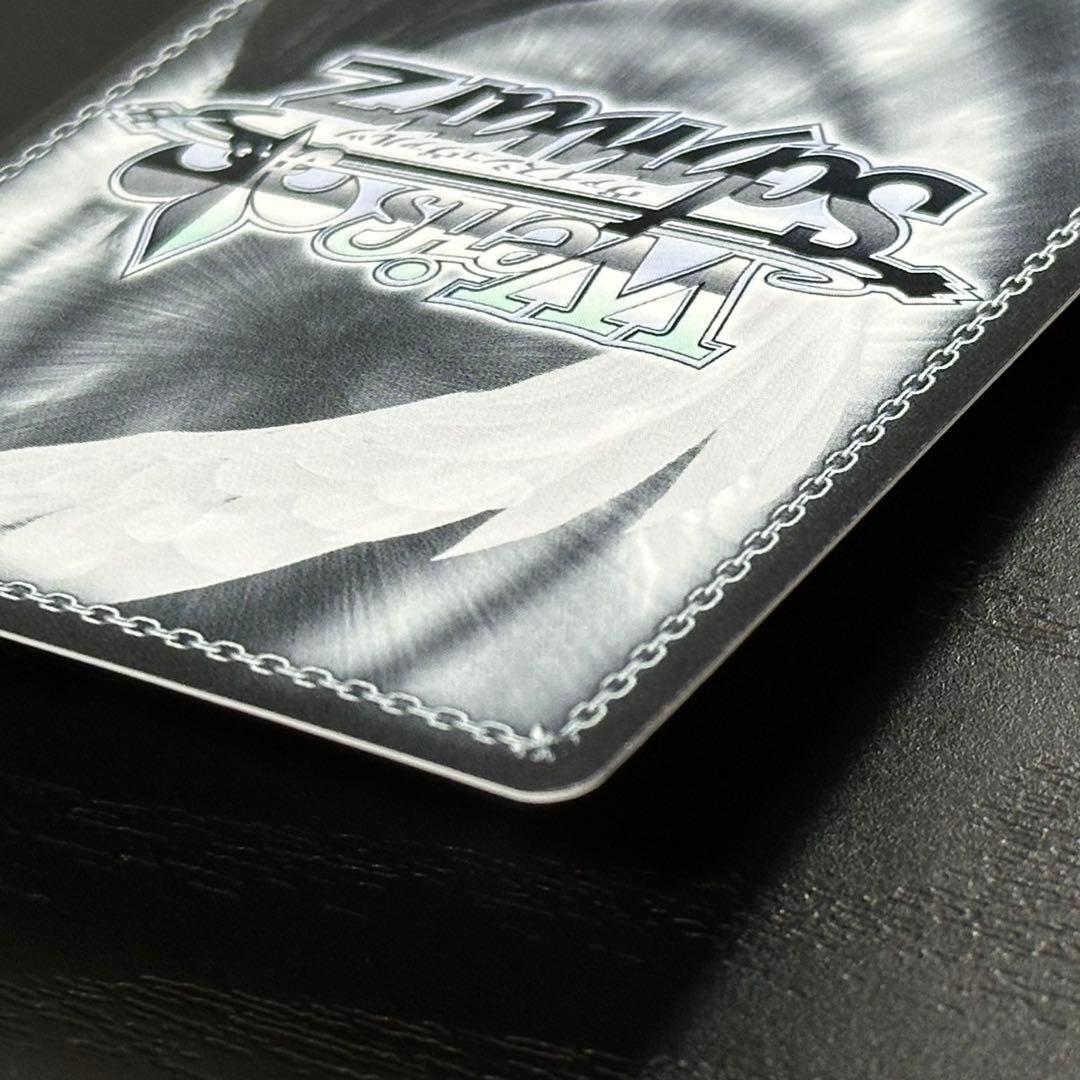 WS 藤田ことね sec サイン