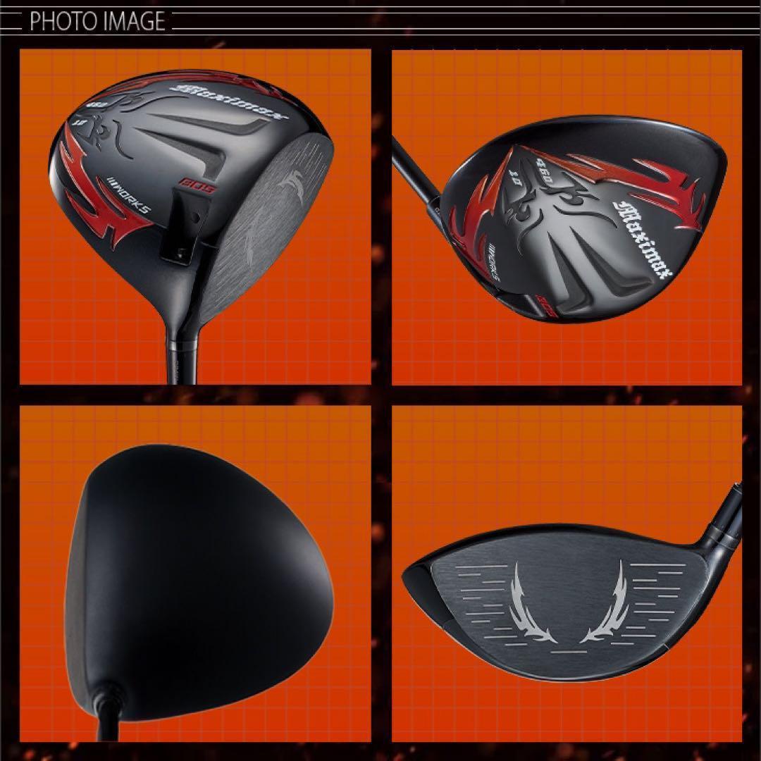 ★NEW★高反発加工の最強適合! ファイヤー マキシマックス ブラックシリーズ