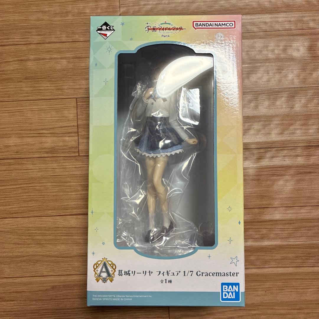 学園アイドルマスター　一番くじ　A賞　ラストワン賞　葛城リーリヤ　フィギュア