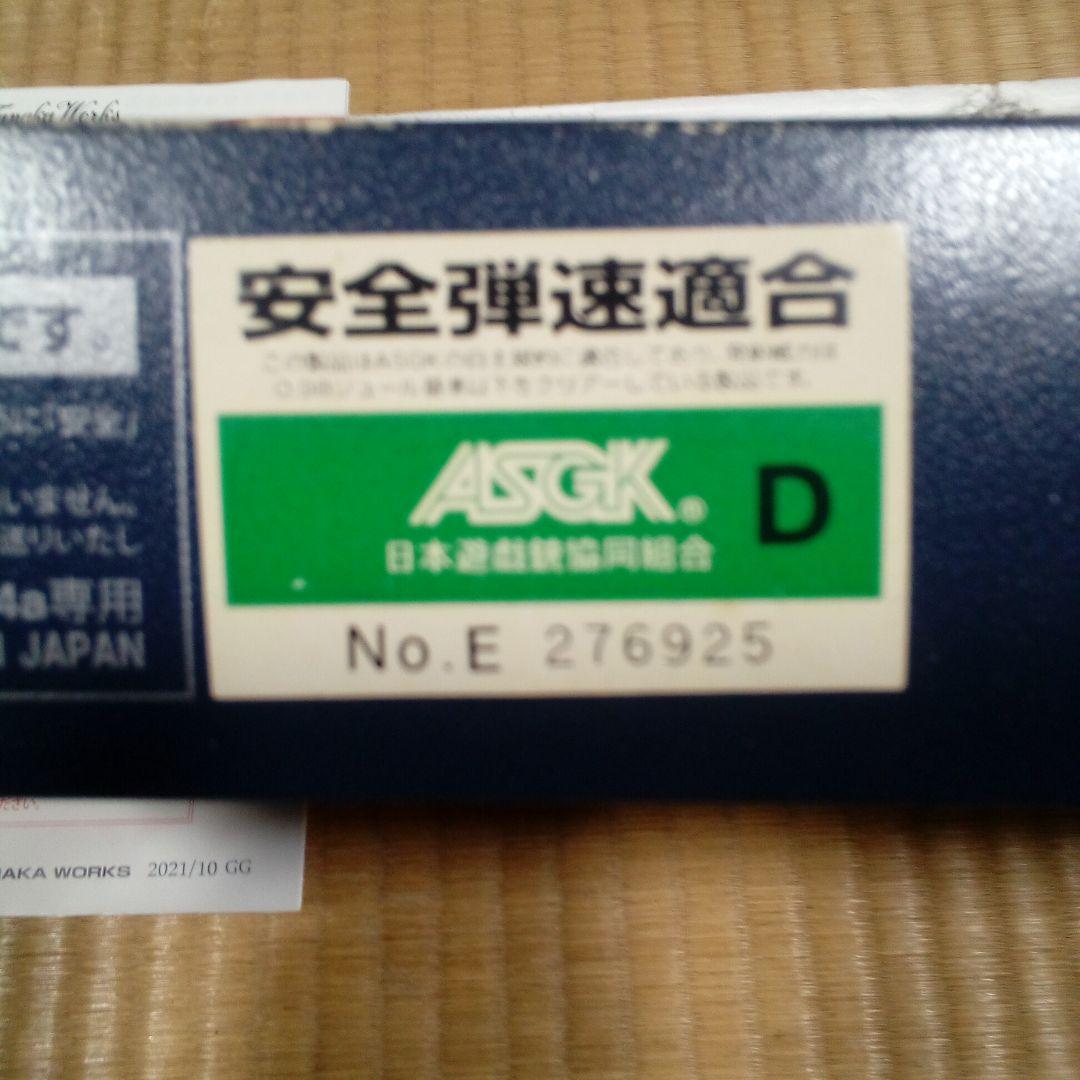 タナカ　M29 　6.5インチ　カウンターボァード　Var3 HW